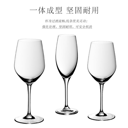 WMF Futenbao glass wine glass red wine glass champagne glass DIVINE exclusive series German imported crystal glass DIVINE red wine glass 22.5cm-6 pieces