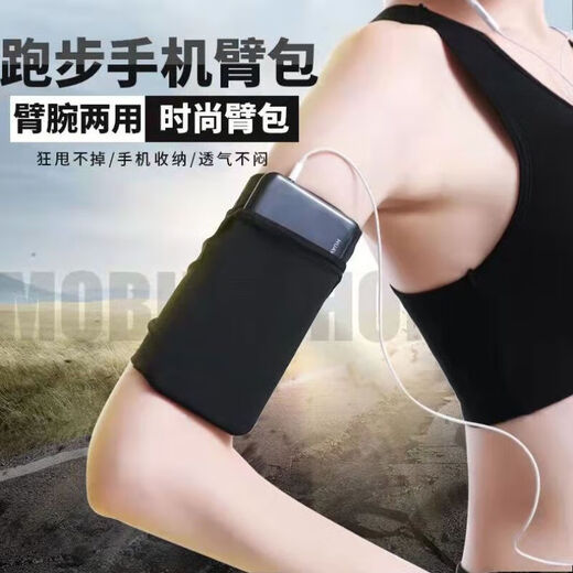 MieLanat running mobile phone carrying artifact invisible running mobile phone wrist bag sports arm bag outdoor cycling mobile phone bag for men wrist bag M/medium size