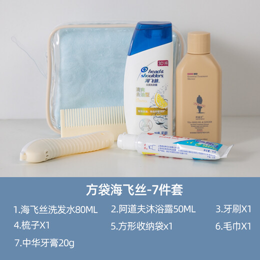 口袋旅行 洗漱套装男女洗漱用品出差收纳袋收纳包洗澡包洗刷包  家庭豪华套装