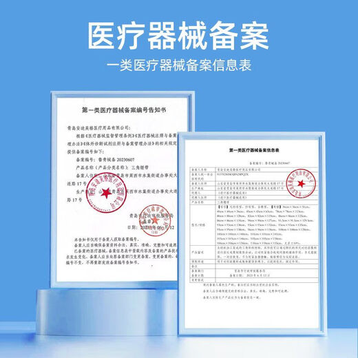 Andy Meg medical triangle towel first aid kit medical bandage fixed adult and child fractured arm sling triangle bandage gauze type 5 boxes