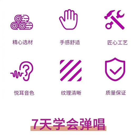 Ibanez新手吉他尤克里里初学者零基础男女入门琴成人易学乐器高中生 se骅芝骆红