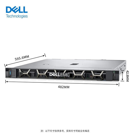 戴尔 （DELL）PowerEdge R450 1U机架式服务器主机整机ERP计算存储数据库共享deepseek 1*银牌4310 12核 2.1G 32G内存/4*2.4TB 10K/H755