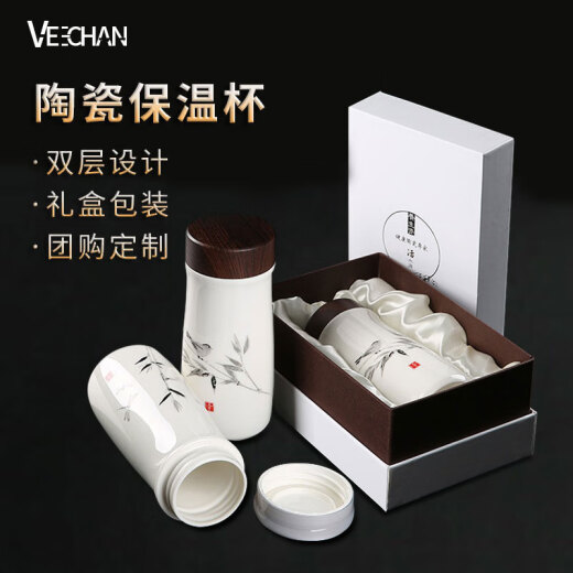 VEECHAN陶瓷内胆保温杯双层纯陶瓷杯家用泡茶杯公司商务礼品定制logo水杯 蜻蜓点水（木纹盖）