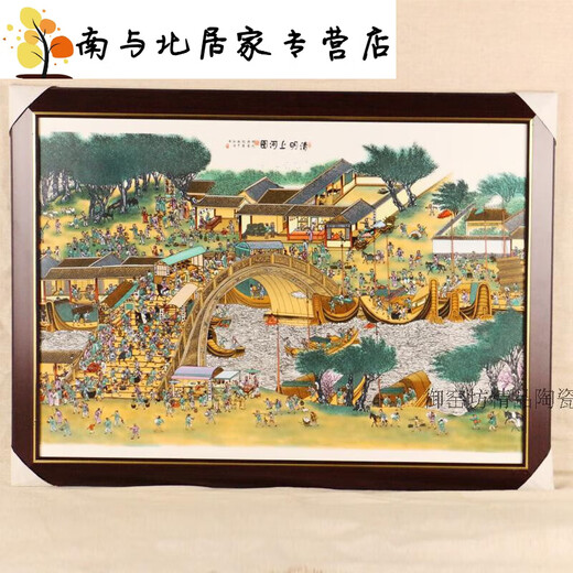 Sailoto Jingdezhen porcelain plate painting porcelain painting hanging screen hanging painting ceramic porcelain print Chinese style decorative painting Baizi Tu home decoration painting Zhongyi Qianqiu length 66 width 46