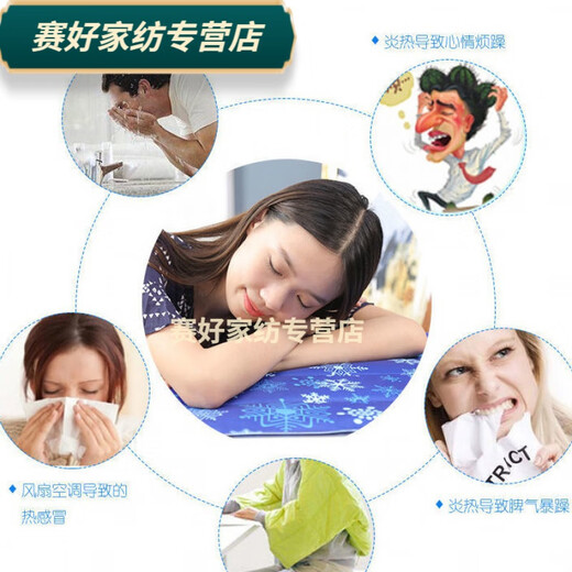 Rongtao Ice Cushion Cushion Student Summer Water Pad Butt Free Water Injection Ice Bag Car Summer Cooling Pad Ice Pillow 49*50cm