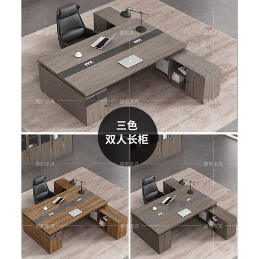 Jiahang desk office staff desk double four-person simple modern boss desk manager supervisor desk LBZ-A40