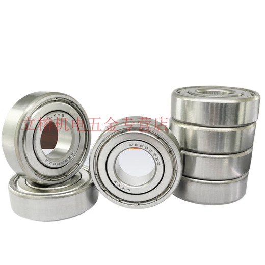 Mduglytz Luoyang Haute température résistance à la température 694695696697698699690069016902ZZ 694ZZ