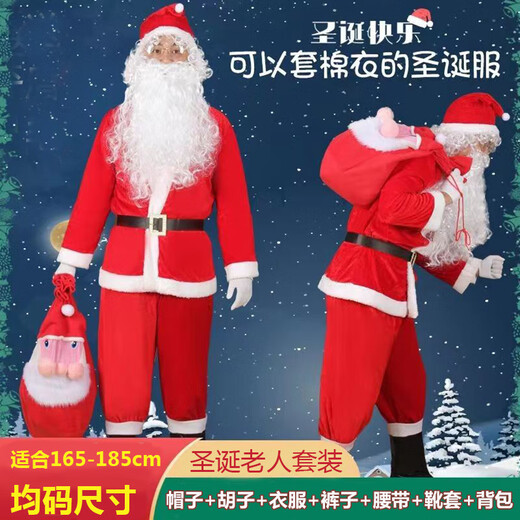Delicair Santa Claus Costume Gold Velvet 7-piece Men's and Women's Christmas Clothes Santa Hat Gift Bag Set Cos Dress Up