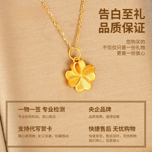 Kiss Four-leaf Clover Gold Necklace Women's Pure Gold Pendant Women's Pure Gold Birthday Valentine's Day Gift for Girls A Four-leaf Clover Pure Gold Pendant Approximately 0.41g Free Silver Chain+