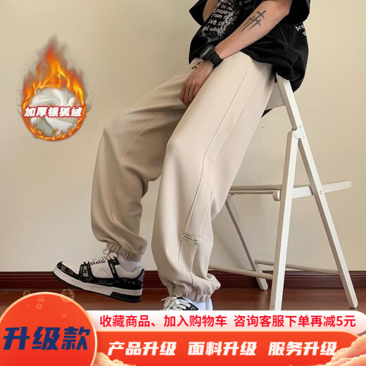 Pantalones muqibo (muqibo) para hombres en invierno más terciopelo engrosado versátil americano retro adolescente sorteo de gran tamaño pantalones casuales deportivos para hombres sueltos k1049j más terciopelo-negro m