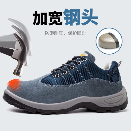 Fucheng Labor Protection Zapatos de acero transpirable para hombres Anti-smash anti-Punteura y desgaste Sólido Solado Compra Protección de trabajo Saféz de seguridad Azul 40