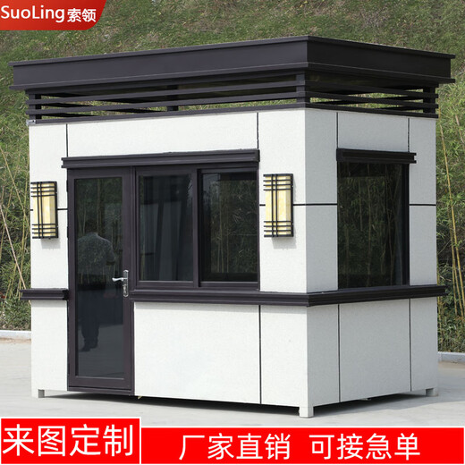 索领岗亭保安亭 真石漆钢结构成品岗亭厂家 不锈岗亭保安亭户外值班室 真石漆岗亭保安亭-设计图纸