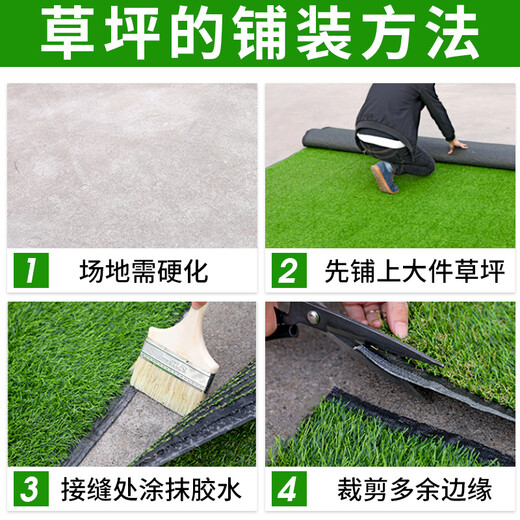 Kaosen Green Carpet Outdoor Terrace Simulated Lawn Roof Sunscreen Insulation Artificial False Turf Enclosure Project Toddler 1.5cm Encrypted Model
