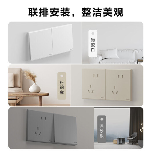 Legrand Switch Socket Panel, Huacai -Serie Keramik Weiß 86 Verstecktypen, 10A falsch ausgerichtete fünf Löcher falsch ausgerichtet