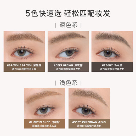 3CE Sanxi Jade Easy Shaping Eyebrow Pen #ebonyblack birthday gift for girlfriend