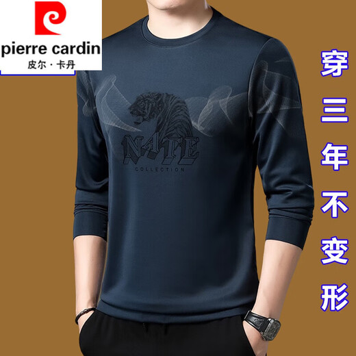 皮尔卡丹中青年纯棉舒适抗皱长袖T恤男士圆领卫衣男爸爸装时尚百搭上衣 上青671款 175/XL(140斤-160斤)