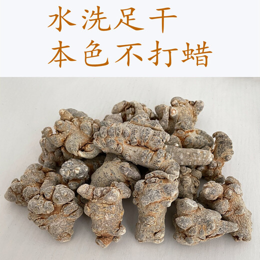 Kang Yuzun Panax Notoginseng Yunnan Panax NotoginSeng Tabletten ohne Schnitte Tianqi [15 Panax Notoginseng Tabletten ohne Schnitte 500 Gramm Medizin Effekt King]
