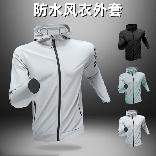NIUKAILE sports suit quick-drying windbreaker men's jacket casual windproof and rainproof spring and summer running fitness loose sports student four-piece sports set sports without restraint L