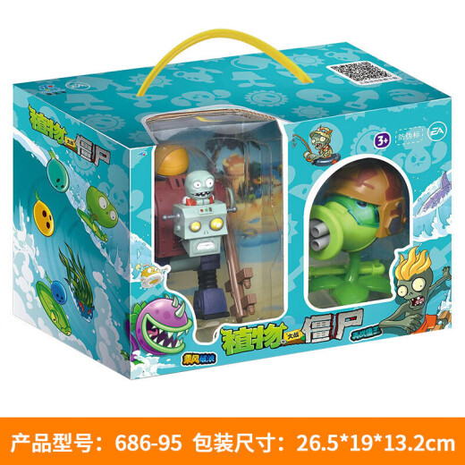 植物大战僵尸2玩具巨浪沙滩系列儿童生日礼物礼盒套装 686-86贝壳僵尸