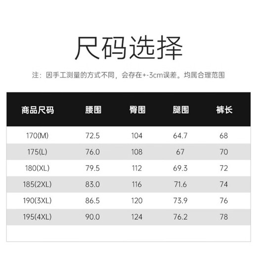 JEEP SPIRIT七分裤男夏季透气休闲运动裤男宽松薄款裤子男速干短裤男 黑色2XL