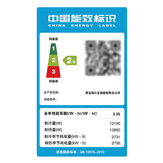 Haier Smart Home produces 5-horsepower cabinet central air conditioner, commercial vertical cabinet air conditioner, dehumidification, self-cleaning, strong heating and cooling, large air volume, 15-meter ultra-distance air supply, office-specific air conditioner, 5-horsepower, second-level energy efficiency + frequency conversion + large air volume