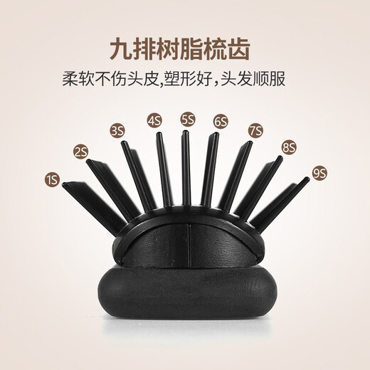 GUTCHE nine-row comb rib comb high temperature resistant hair oil comb blown fluffy comb boar bristle men's style comb curly hair rolling comb #9-row comb