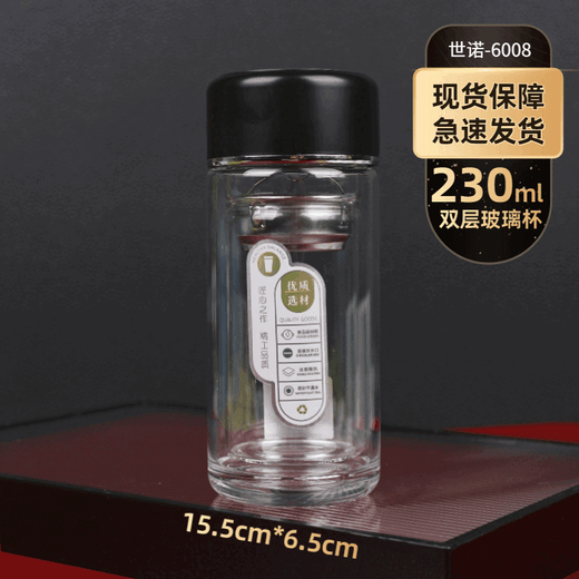 Shantoulin Village Glass Cup Songdao Double Glass Cup Men and Women Fashion New Crystal Cup Tea Cup Business Office 00ml Poetry Special (1585) Blue