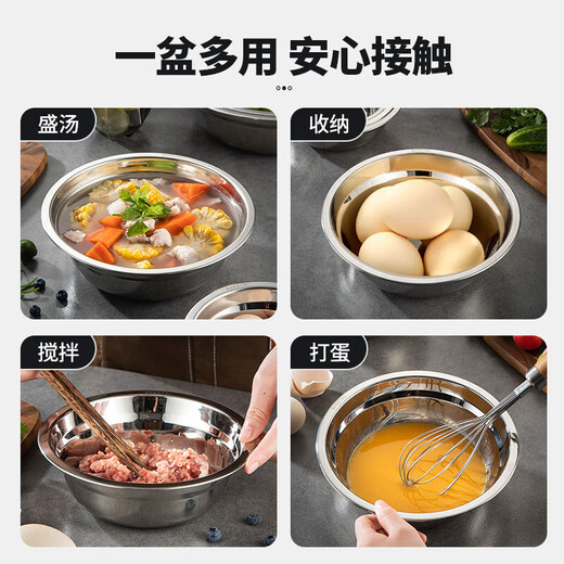 
Meichu (MAXCOOK) 316L stainless steel basin, thick round dish dish and deep soup bowl, household seasoning salad and noodles marinated meat basin, 24cm multi-purpose basin MCWA1656