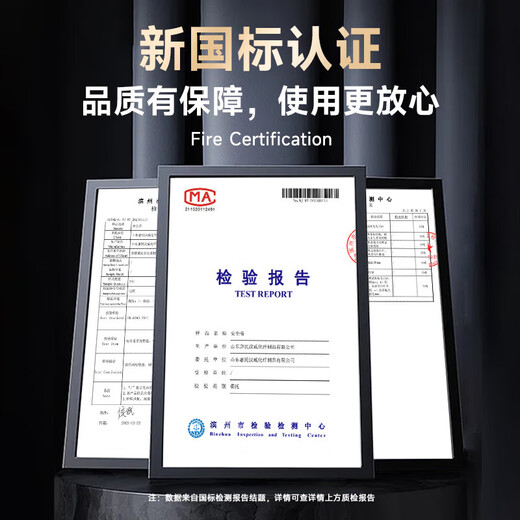 Jingte Jingcang Suda five-point safety belt 2 meters (double large hook with buffer bag) safety rope anti-fall safety buckle aerial work safety belt