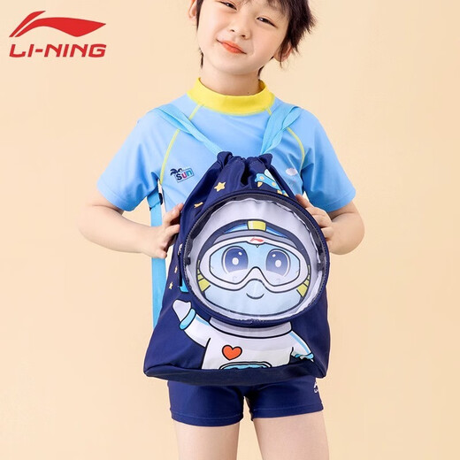 Li Ning (LI-NING) Children's swimming bag dry wet separation backpack waterproof hot spring vacation swimsuit storage bag strap adjustable 724 pink [dry wet separation independent swimming goggles warehouse]