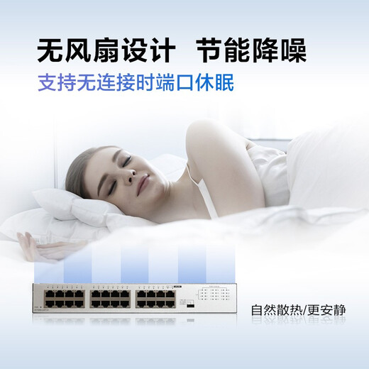 Huawei Datacom Smart S1730S-L24T-A1 24-port Gigabit switch Enterprise-level 24-port small second-layer 24-port Ethernet electrical port network cable splitter compatible with 100M iron shell