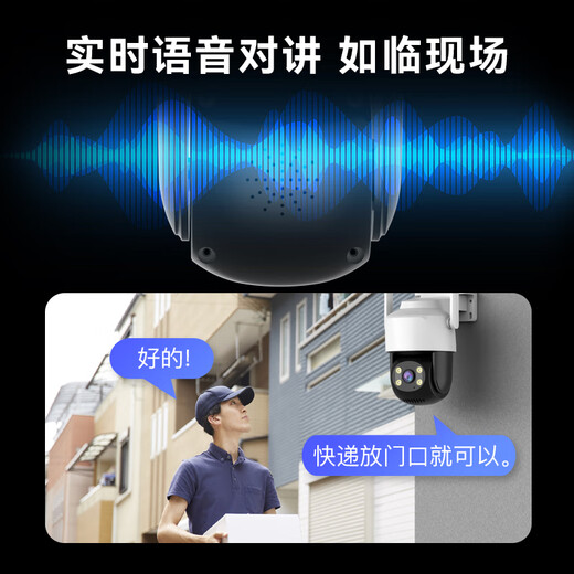 威视达康监控器360度无死角带夜视全景4G高清监控双摄像头手机远程农村户外防水家用室外插卡需充值