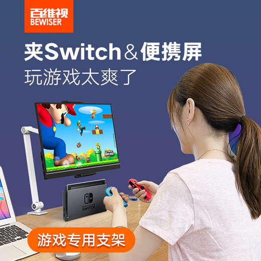 Baiweishi Portable Screen Bracket Monitor Secondary Screen iPad Mobile Phone Tablet Bracket Desktop Universal Adjustable Learning Desk Clamp Bedside Lazy Man Chasing Drama Live Broadcast Overhead Shooting Mechanical Arm Support CS-2 White 15.6 Portable Screen/Mobile Phone Universal