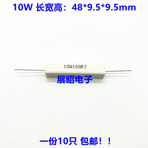 5W 10W 20W cement resistor 0.1R 0R5 4.7R 10R 15 ohm 20 47R 68 100 10K 20W 8 pieces/pack