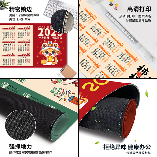 
Three-color cat 2025 Year of Snake Super Large Mouse Pad Calendar Office Calendar Learning Home Desktop Pad Student Computer Keyboard Pad Men E-sports Games Girl Customized Sliding Thicken Lock Edge 11154 Anything Past 100cm x 50cm x 5mm