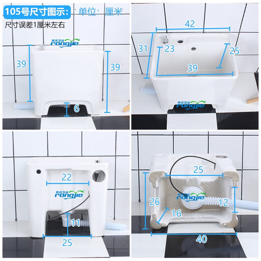 Rongjie super small home bathroom narrow mop pool desk control does not dirty hands household automatic drain mini balcony mop pool T05 (42cm) desk control + single cold faucet