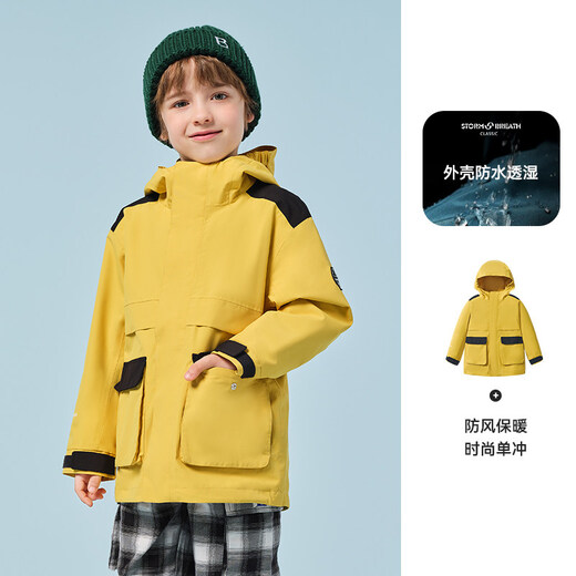 Pelliot (Pelliot) banning outdoor children's single-layer jacket spring and autumn waterproof windproof jacket hooded children's jacket Ceylon yellow 150