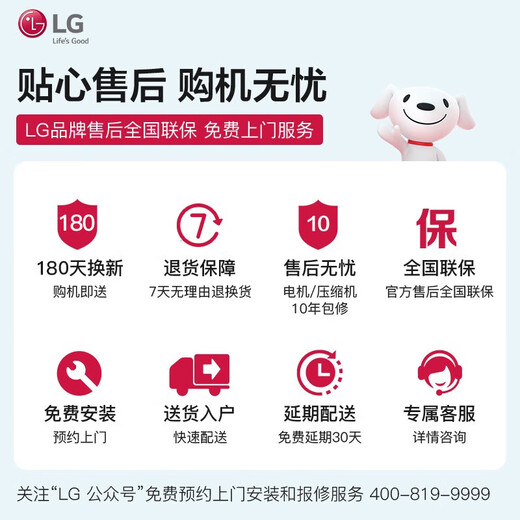 LG664升对开双门冰箱家用大容量 风冷无霜智能变频节能 超薄嵌入式电冰箱 家用冷冻冷藏 储鲜低噪音 【2024新品推荐】白色S674MEG11D