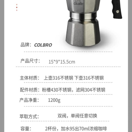 Colbro Edelstahl Doppel drei Ventile Moka-Topf mit starkem Aroma-Kaffee-Haushalt italienischer Kaffeemaschine Outdoor Camping 316 Edelstahl Drei-Ventile zwei Tasse Doppelkessel 70 ml
