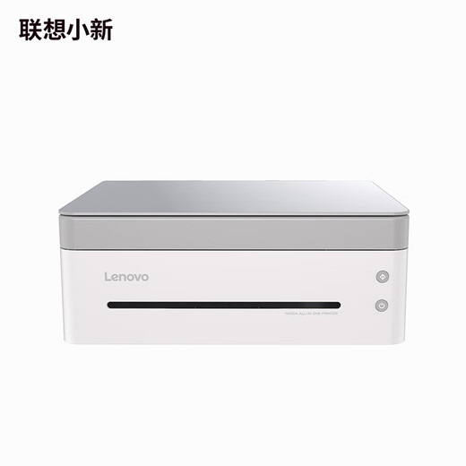 Lenovo (Lenovo) Xiaoxin Panda Pro printer Student home office Black and white laser high-speed printing/cloud printing/scanning/copying machine Xilingbai