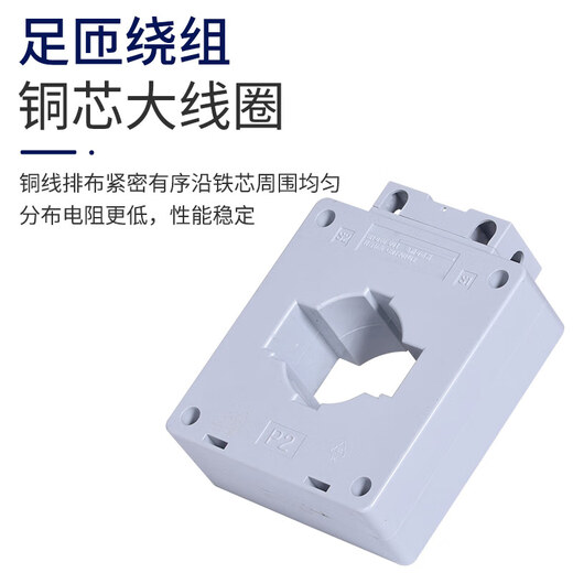 BH-0.66-30I current transformer 75/5 100/5 1 200/5 &Phi30 1500/5