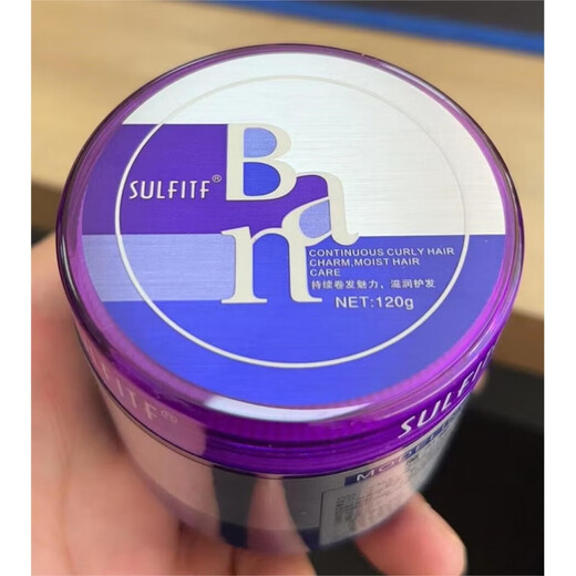 SULFITF Magic Volume Styling Cream Japanese Elastin Moisturizing and Styling Long-lasting Curly Hair Protection Anti-frizz Purple Frizz Purple