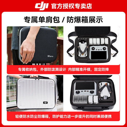 
DJI Mini 4 Pro Drone Mini 4 entry-level aerial photography high-definition professional intelligent obstacle avoidance ultra-long range of 10 kilometers remote control drone mini small portable newbie Mini 4 Pro Standard remote control version Official standard (no memory card) Official standard + 1 year of free exchange Official