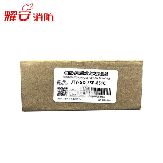 Nothifier nothifier jyt-gd-fsp-851c point photoinductor detector совершенно новый Spot hxm4877 amps-24e3030.