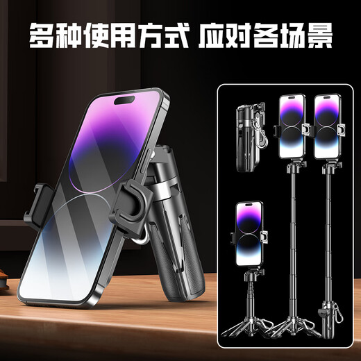 小天P15Mini三合一自拍杆迷你便携口袋自拍神器可伸缩手机助拍器 黑色【高配遥控器升级款】 41.5cm无补光灯铝合金款