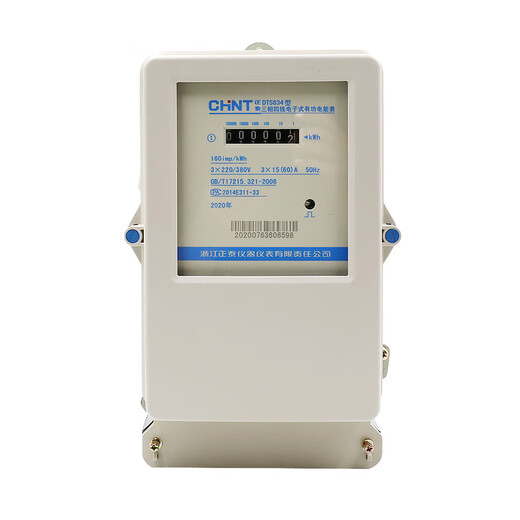 Three-phase four-wire electronic electricity meter DTS634 electric energy meter 380V factory transformer fire meter 100A