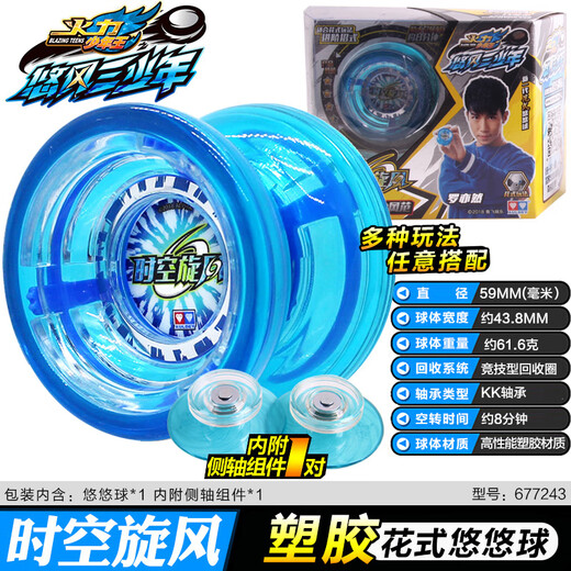 Audi Double Diamond (Auldey) Echte White Night Yo-Yo Yo-Yo-Kinderspielzeug-Jungen Schlaf.