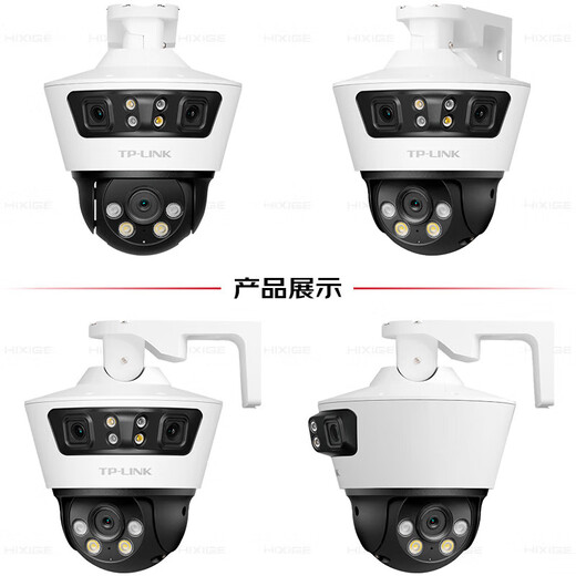 TP-LINK surveillance camera indoor and outdoor three-eye triple lens gun ball household wireless monitor 360 degrees without dead angle with night vision binocular splicing panoramic 180 degrees mobile phone remote [WiFi version] binocular splicing dual-screen IPC679V-A with 128G memory card + power-off battery life version [