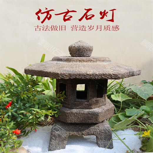 Yakong carbide lamp old-fashioned stone lamp Japanese garden bluestone antique outdoor stone lantern carbide lamp garden landscape decoration style seven high 60cm waterproof light bulb lamp mouth wire