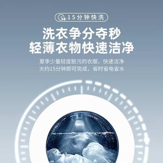 Xinfei (Frestec) 8kg drum washing machine, fully automatic, large capacity, ultra-thin and embeddable, European standard, healthy mite removal XQG80-1001TBD, delivered and installed in one